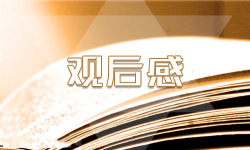 直擊神舟十七號飛船發射觀看心得