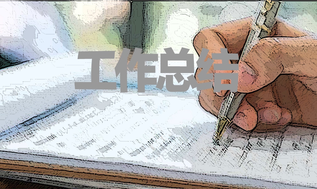 202*單位學(xué)雷鋒活動總結(jié)匯報5篇
