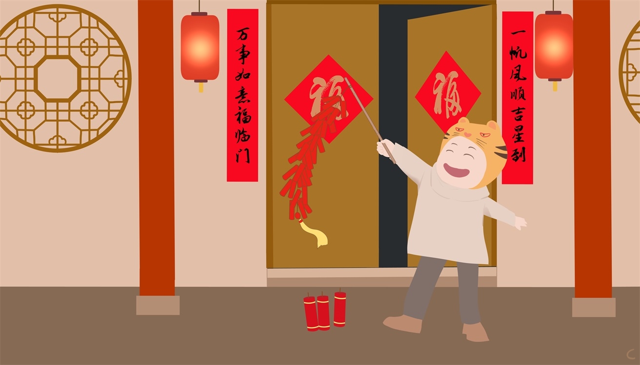 春節(jié)的200字左右作文