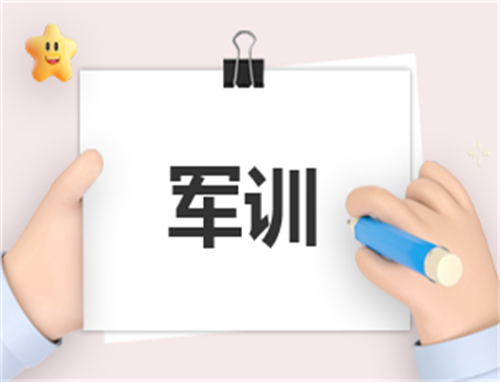 事業單位崗位聘用工作總結